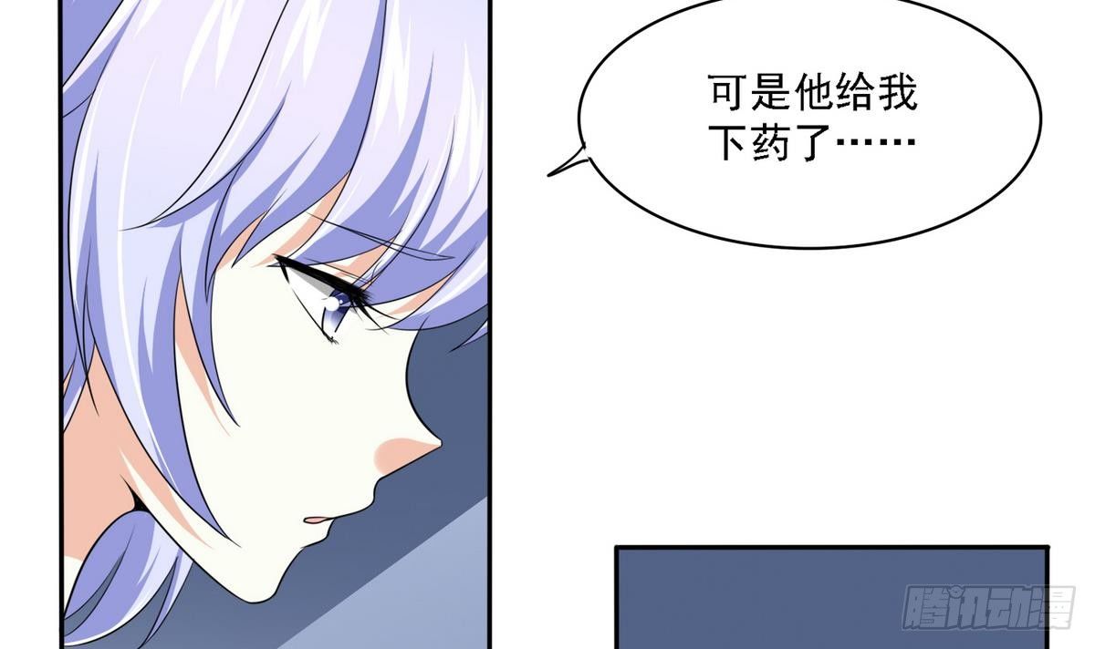 第31话 你在威胁我？！-第31话