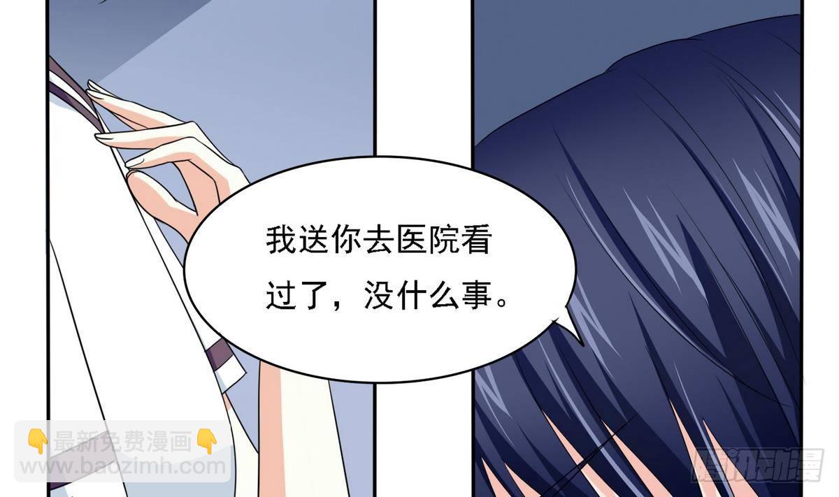 第31话 你在威胁我？！-第31话