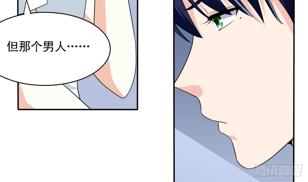 第31话 你在威胁我？！-第31话