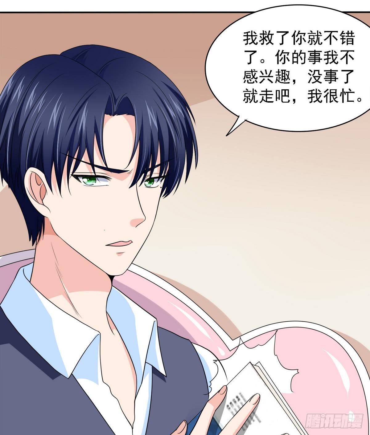 第31话 你在威胁我？！-第31话