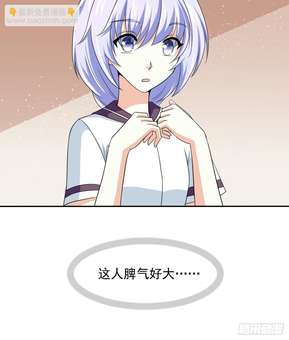 第31话 你在威胁我？！-第31话
