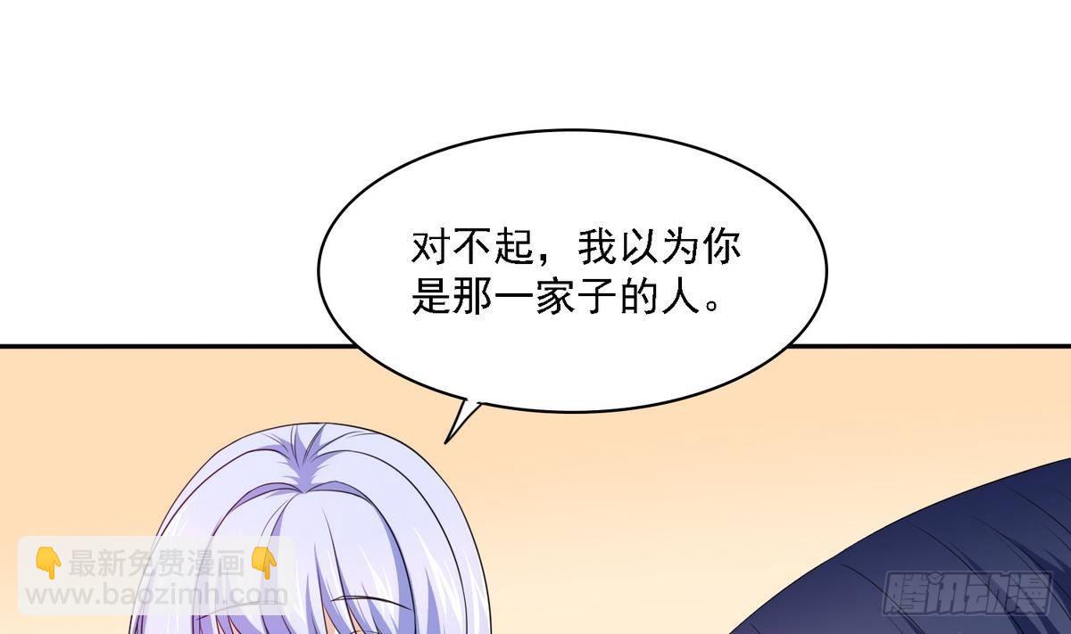 第31话 你在威胁我？！-第31话