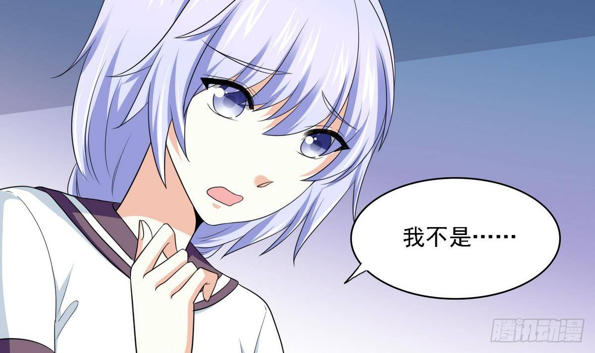 第31话 你在威胁我？！-第31话