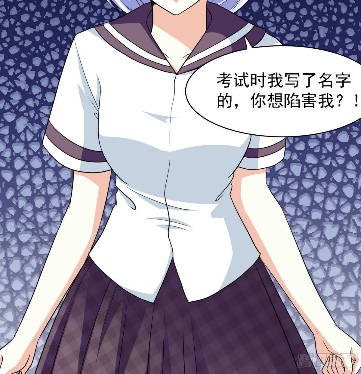 第31话 你在威胁我？！-第31话