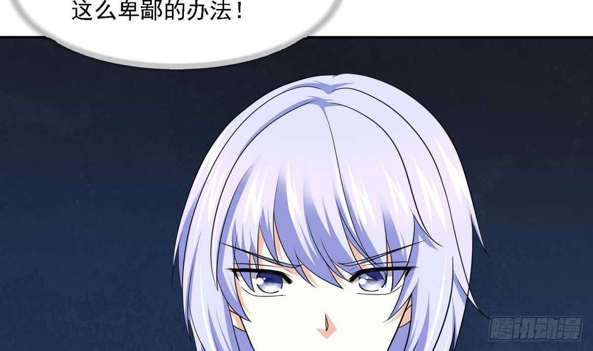 第31话 你在威胁我？！-第31话