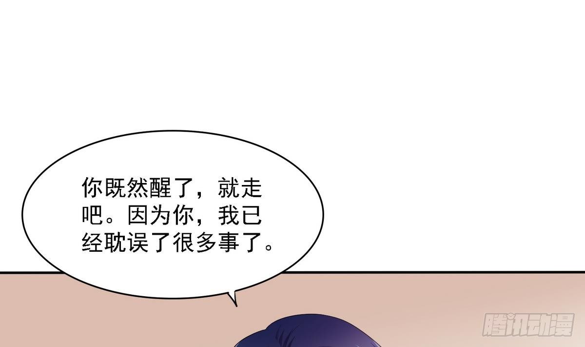 第31话 你在威胁我？！-第31话