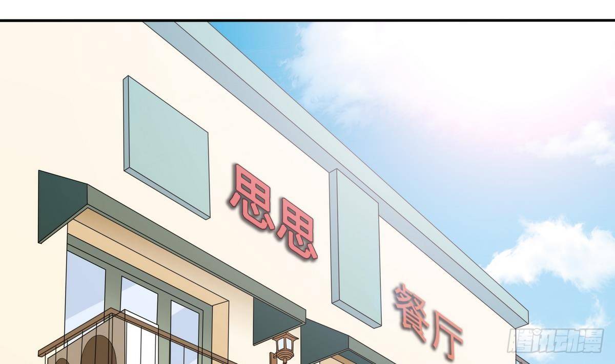 第33话 颜颜，你的身体真香-第33话