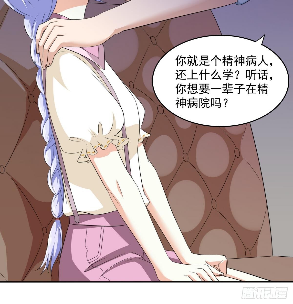 第33话 颜颜，你的身体真香-第33话