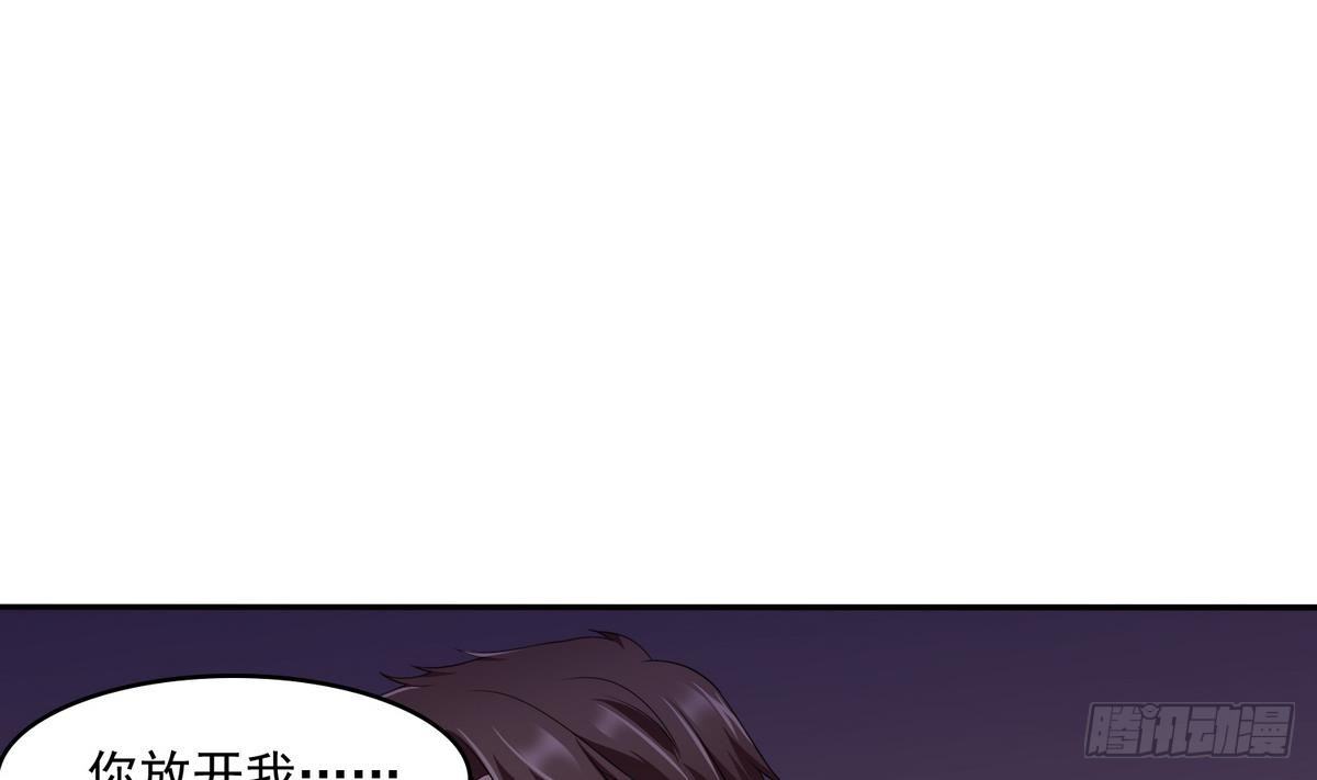 第33话 颜颜，你的身体真香-第33话