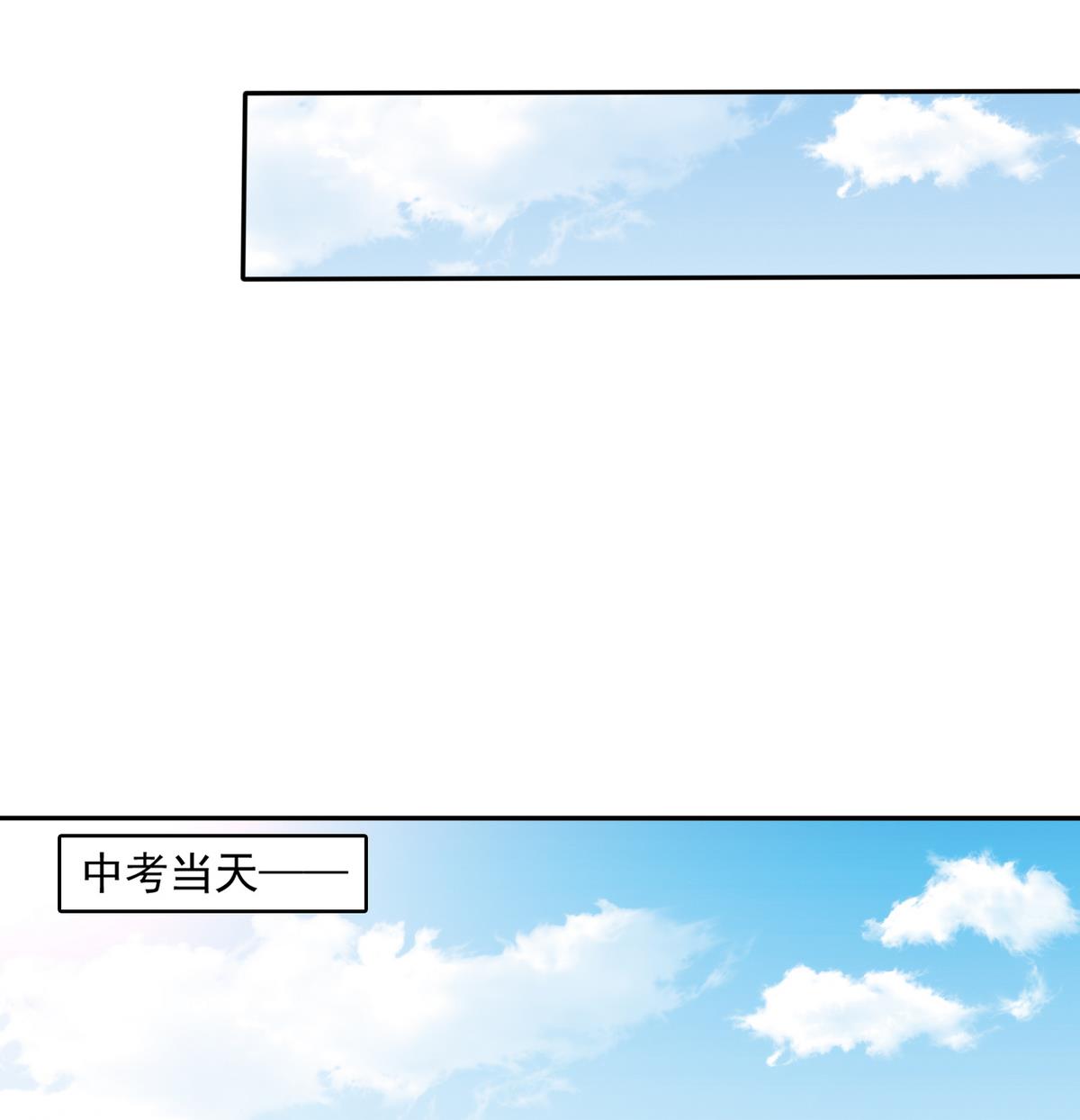 第35话 林乔正的粗暴方法-第35话