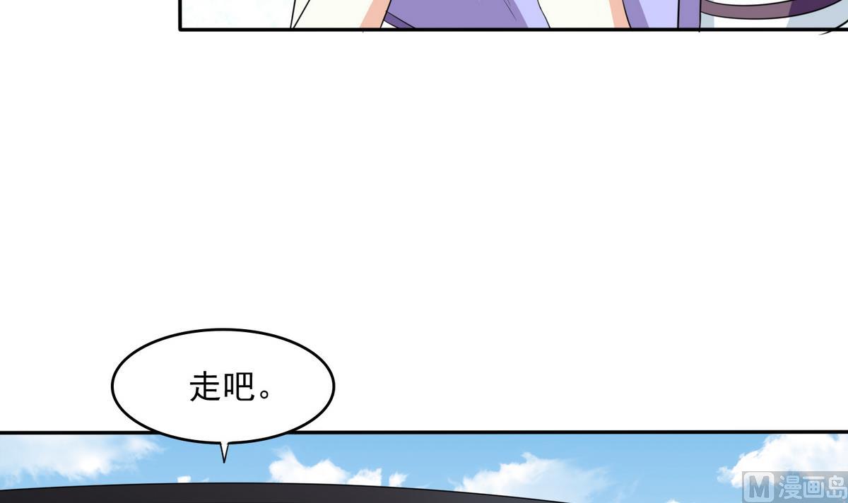 第37话 我可看不上你的姿色(1/2)-第37话