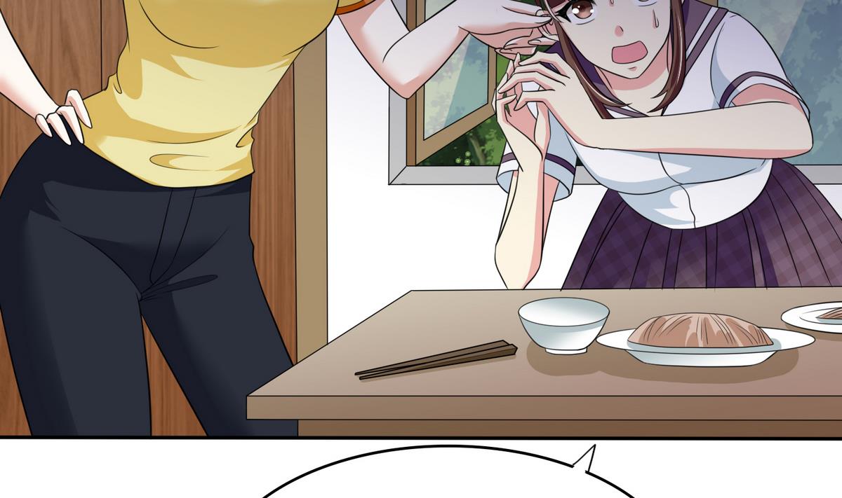 第37话 我可看不上你的姿色(1/2)-第37话