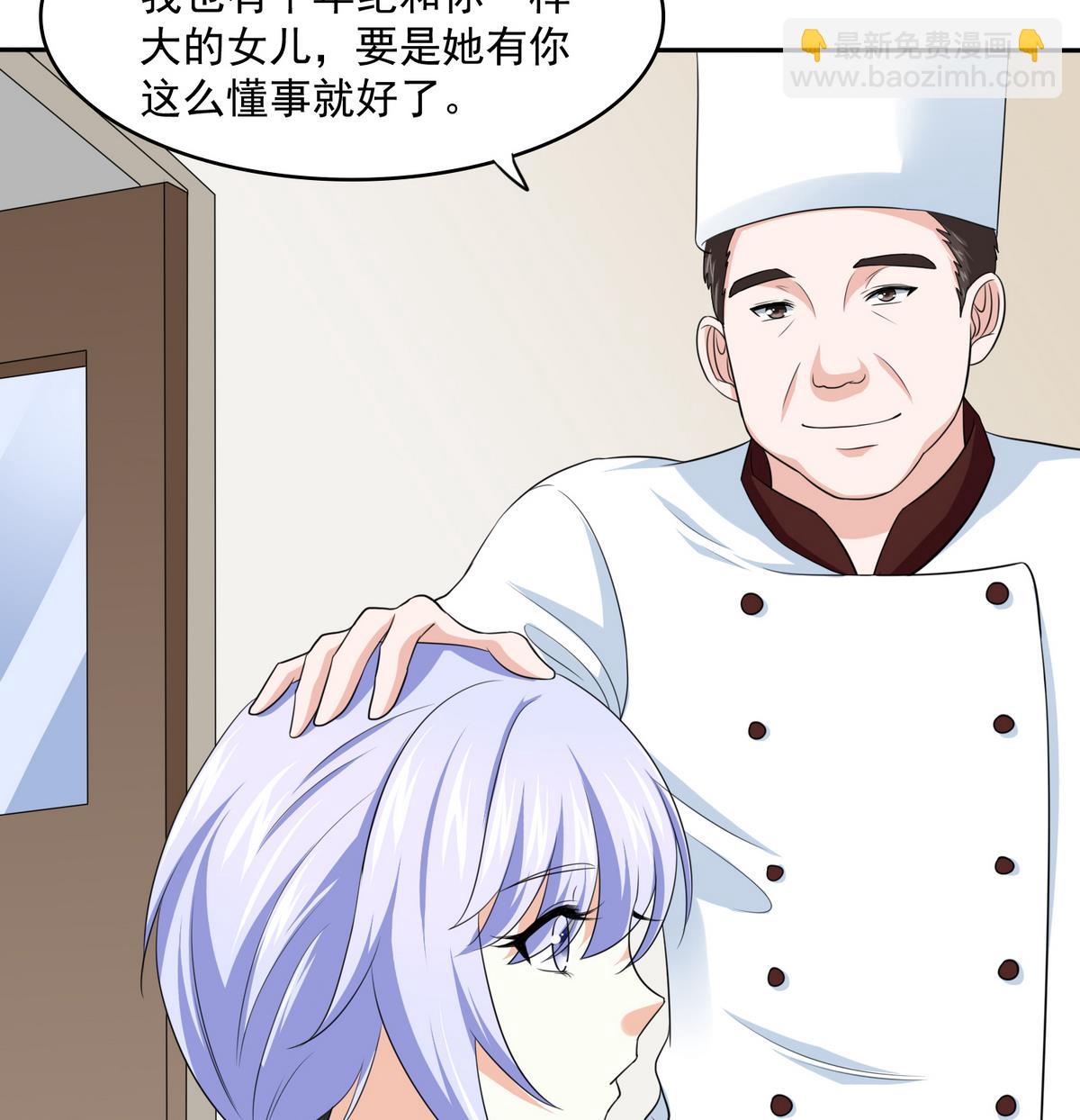 第39话 第一笔小费(1/2)-第39话