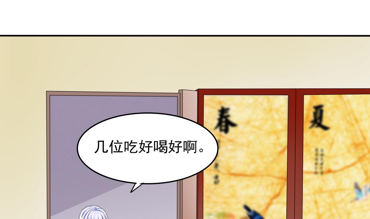 第39话 第一笔小费(1/2)-第39话