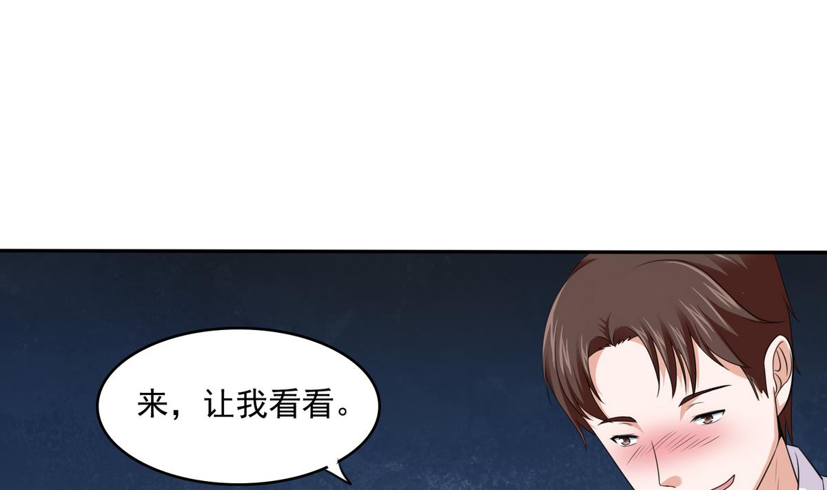 第39话 第一笔小费(1/2)-第39话
