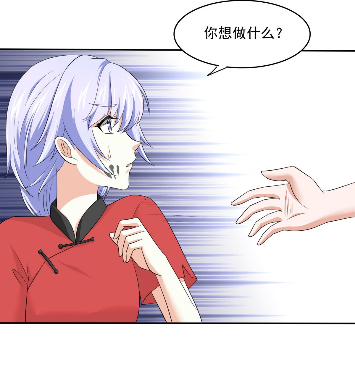 第39话 第一笔小费(1/2)-第39话