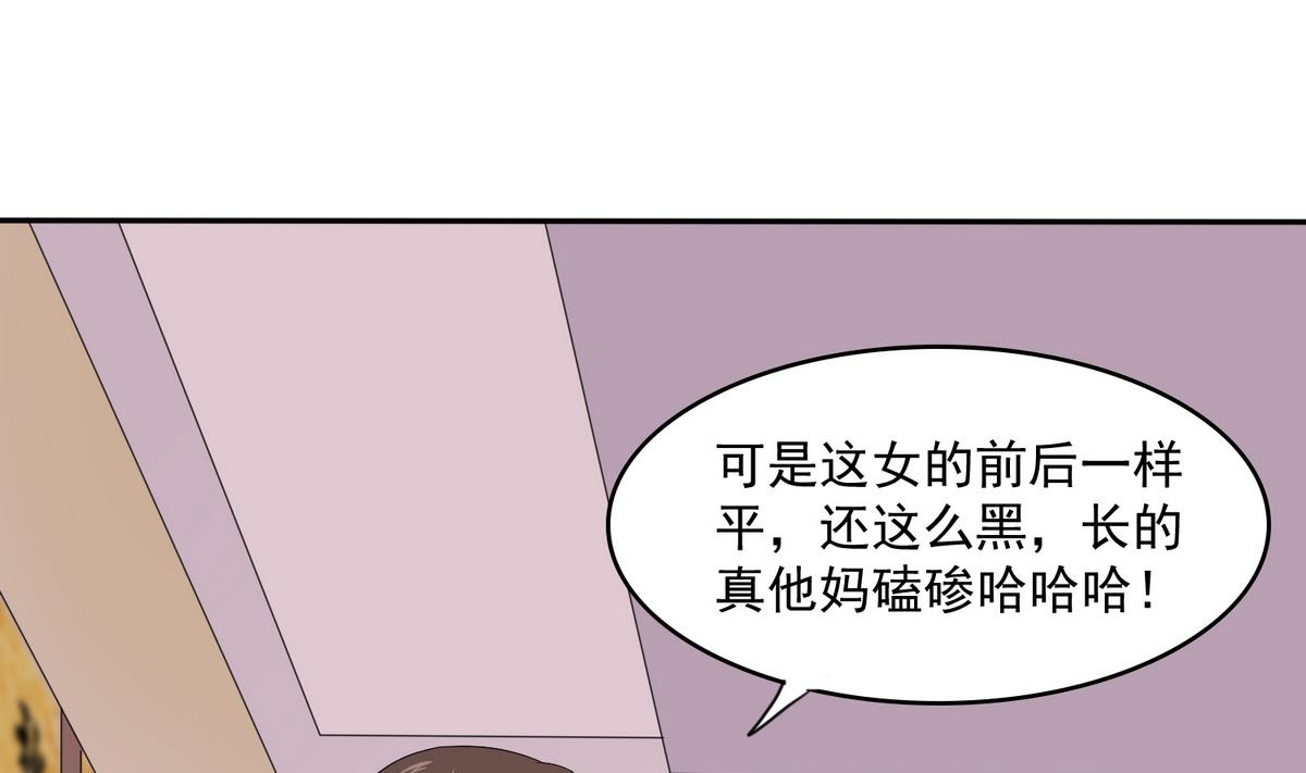 第39话 第一笔小费(1/2)-第39话