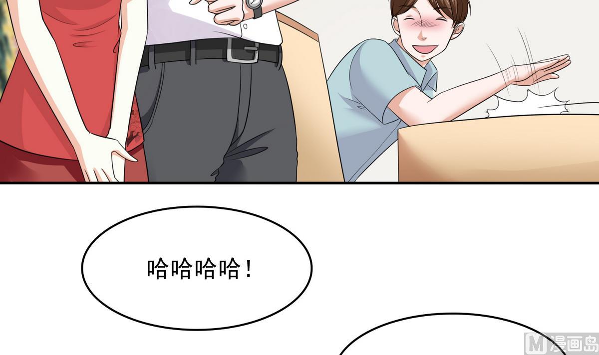 第39话 第一笔小费(1/2)-第39话