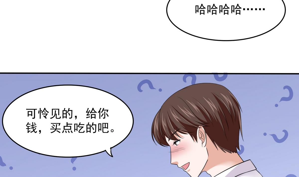 第39话 第一笔小费(1/2)-第39话
