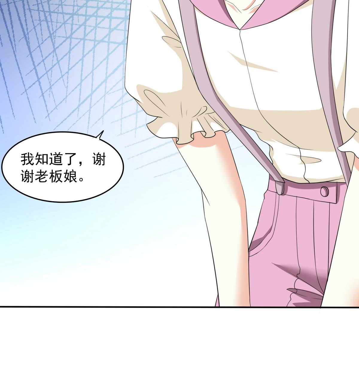 第39话 第一笔小费(1/2)-第39话