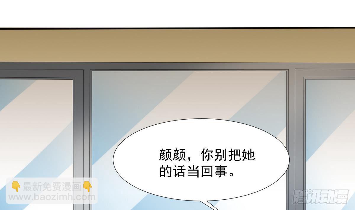 第5话 我会让你生不如死！-第5话