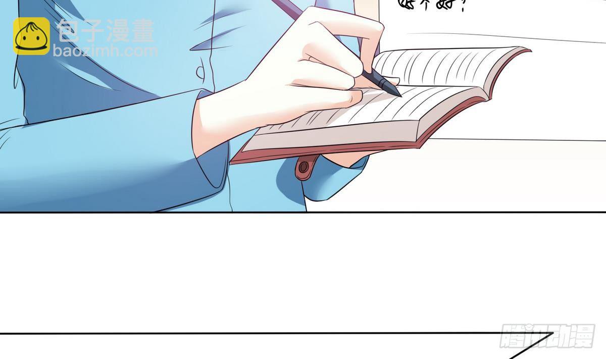 第5话 我会让你生不如死！-第5话