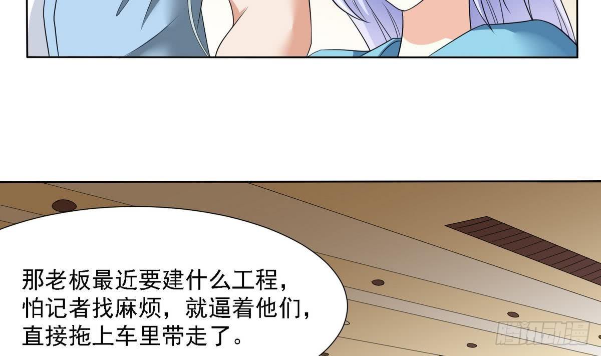 第5话 我会让你生不如死！-第5话