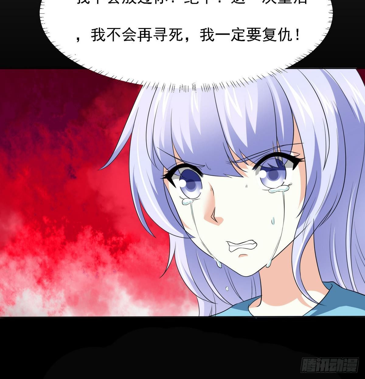 第5话 我会让你生不如死！-第5话