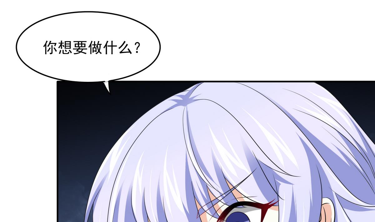 第41话 馅饼？阴谋？(1/2)-第41话