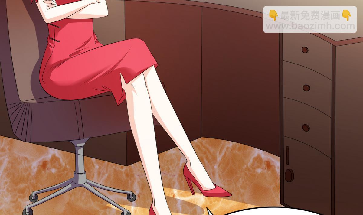 第41话 馅饼？阴谋？(1/2)-第41话
