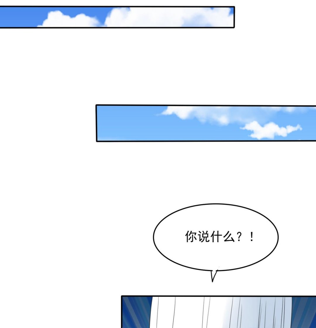 第41话 馅饼？阴谋？(1/2)-第41话