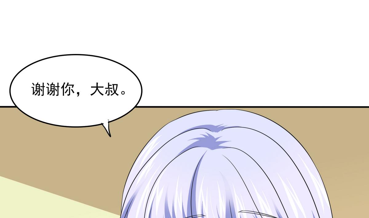 第41话 馅饼？阴谋？(1/2)-第41话