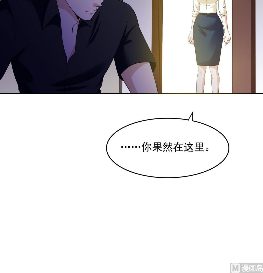 第43话 变态夫妻(1/2)-第43话