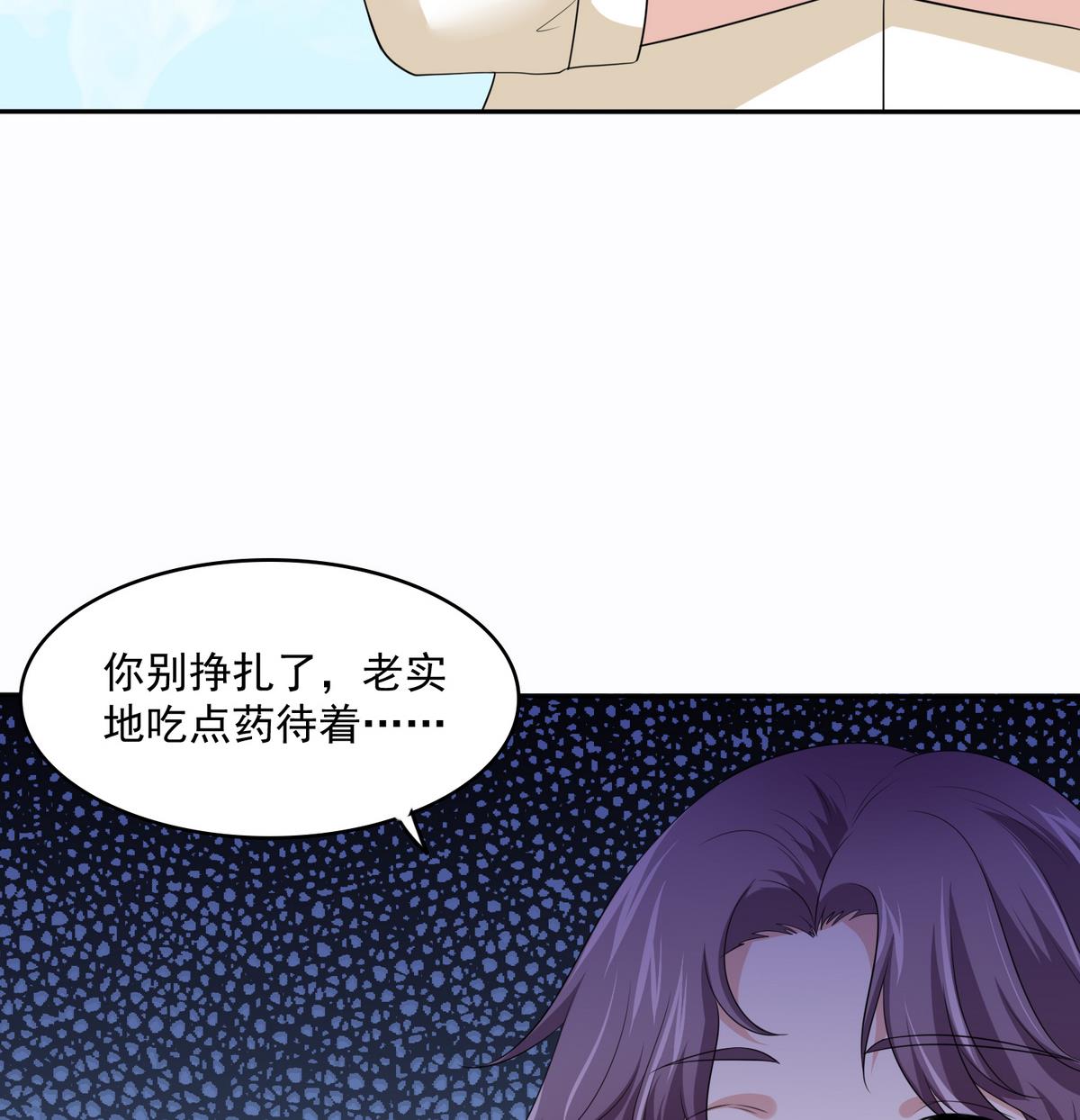 第43话 变态夫妻(1/2)-第43话