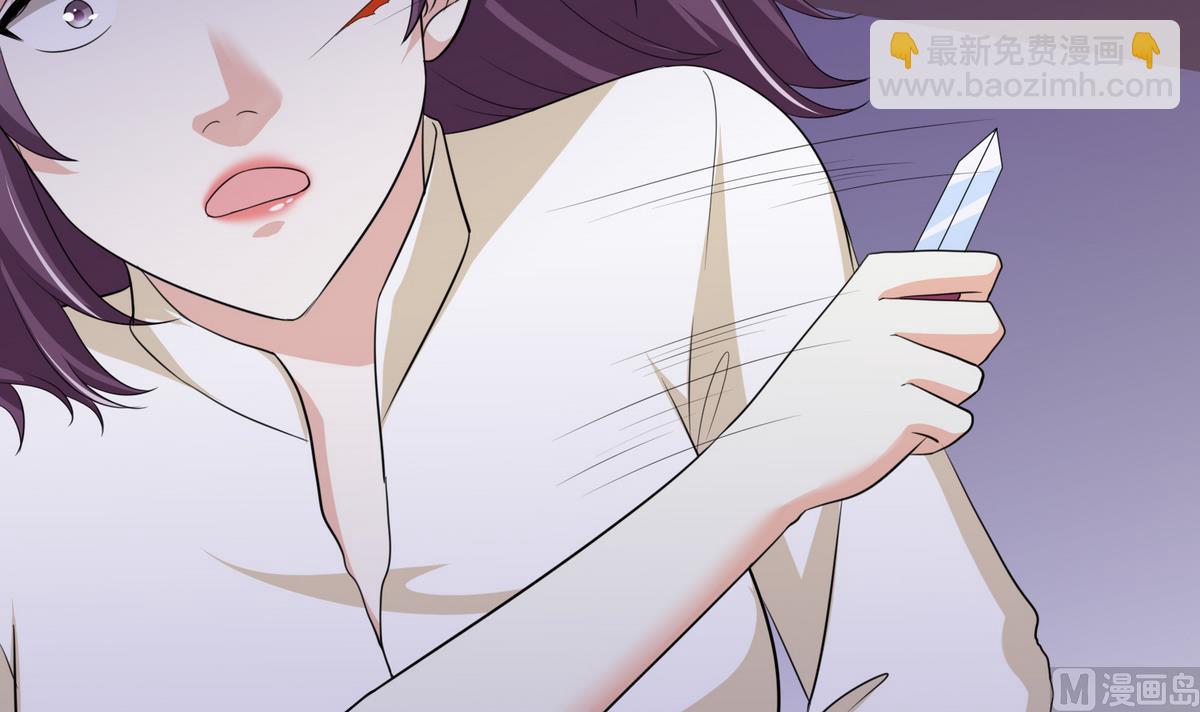 第43话 变态夫妻(1/2)-第43话