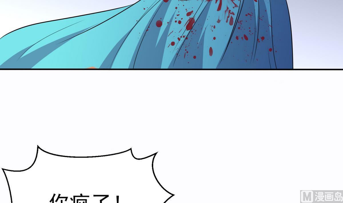 第43话 变态夫妻(1/2)-第43话