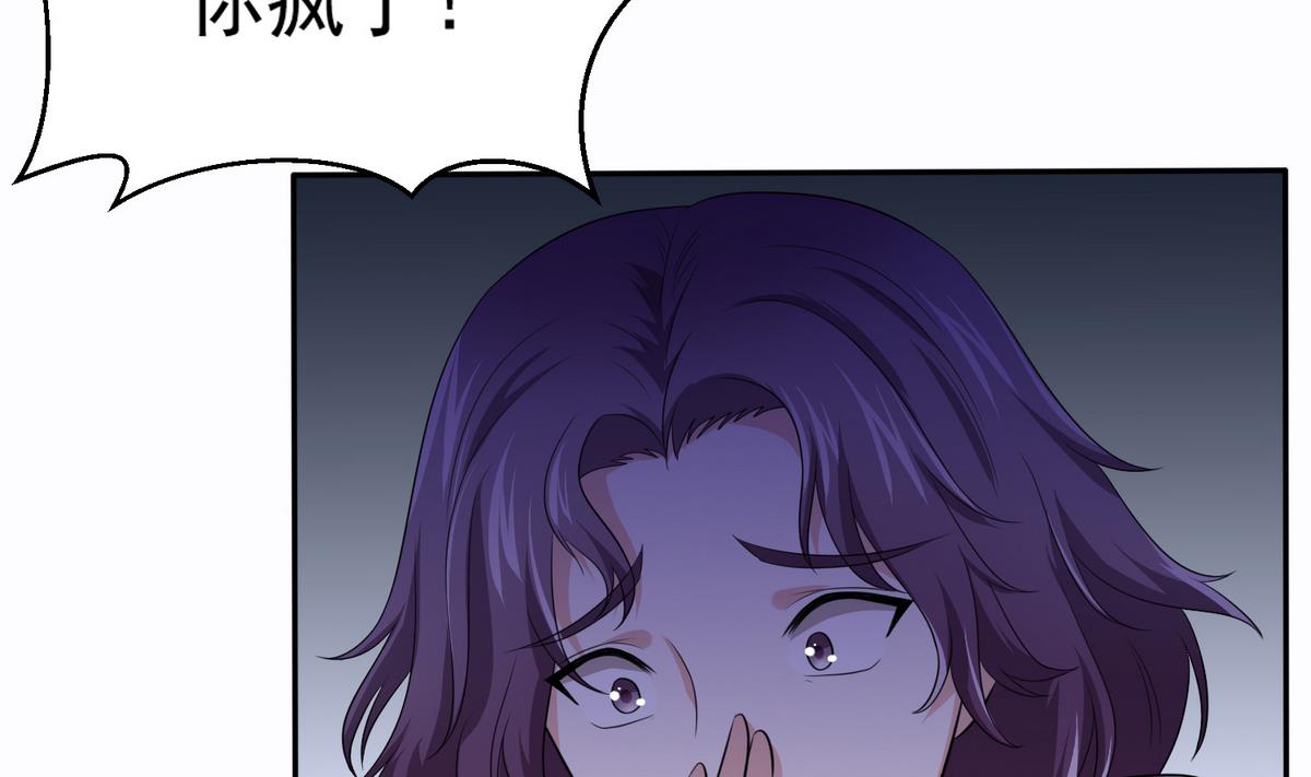第43话 变态夫妻(1/2)-第43话