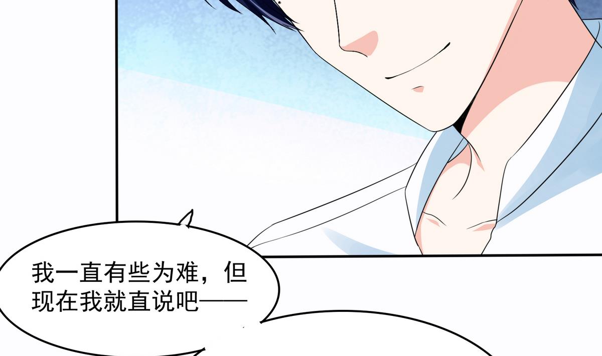 第45话 孙明杰的目的(1/2)-第45话