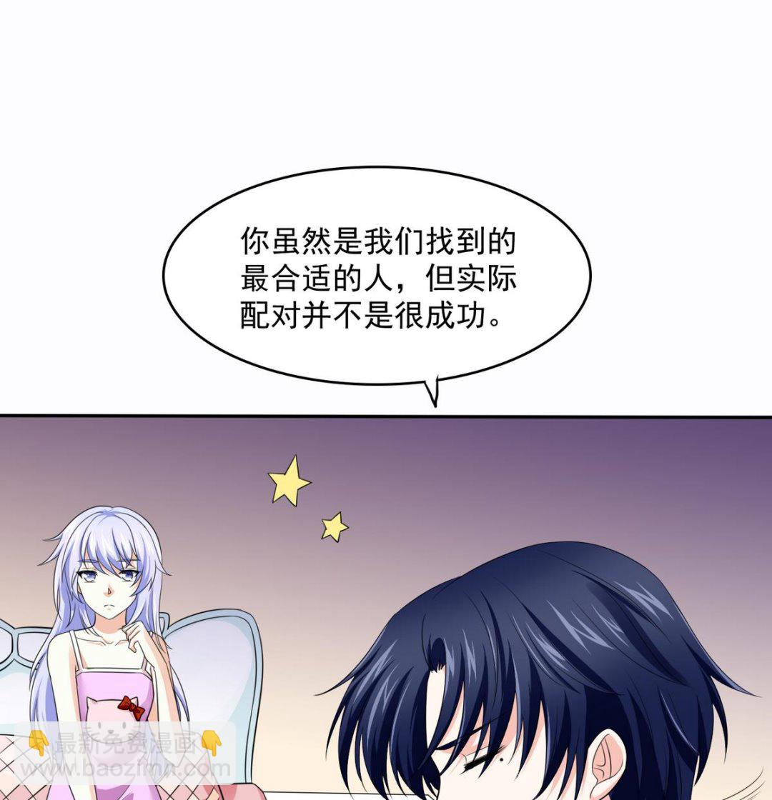 第45话 孙明杰的目的(1/2)-第45话