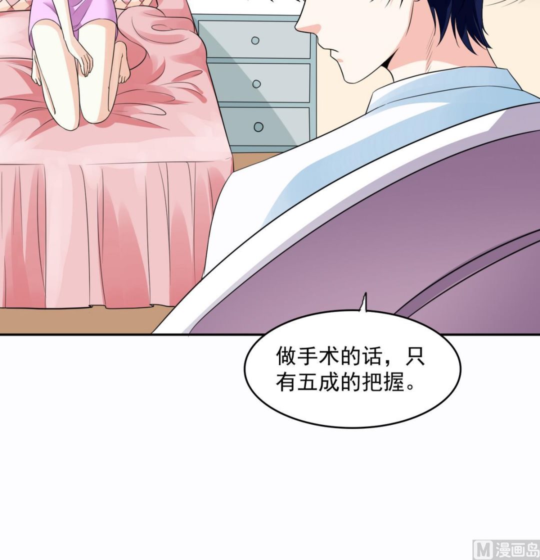 第45话 孙明杰的目的(1/2)-第45话