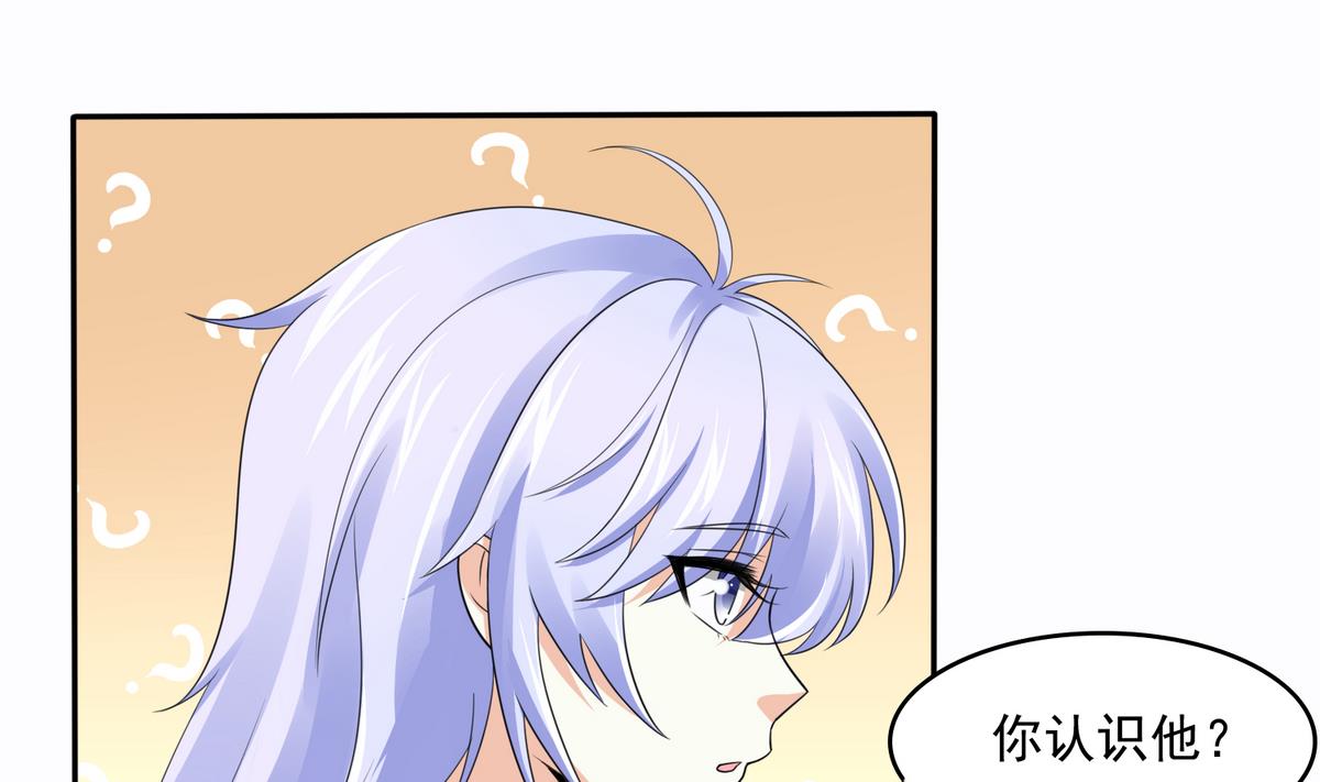 第45话 孙明杰的目的(1/2)-第45话