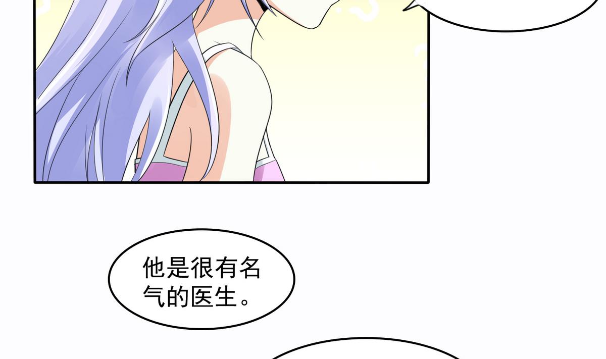 第45话 孙明杰的目的(1/2)-第45话