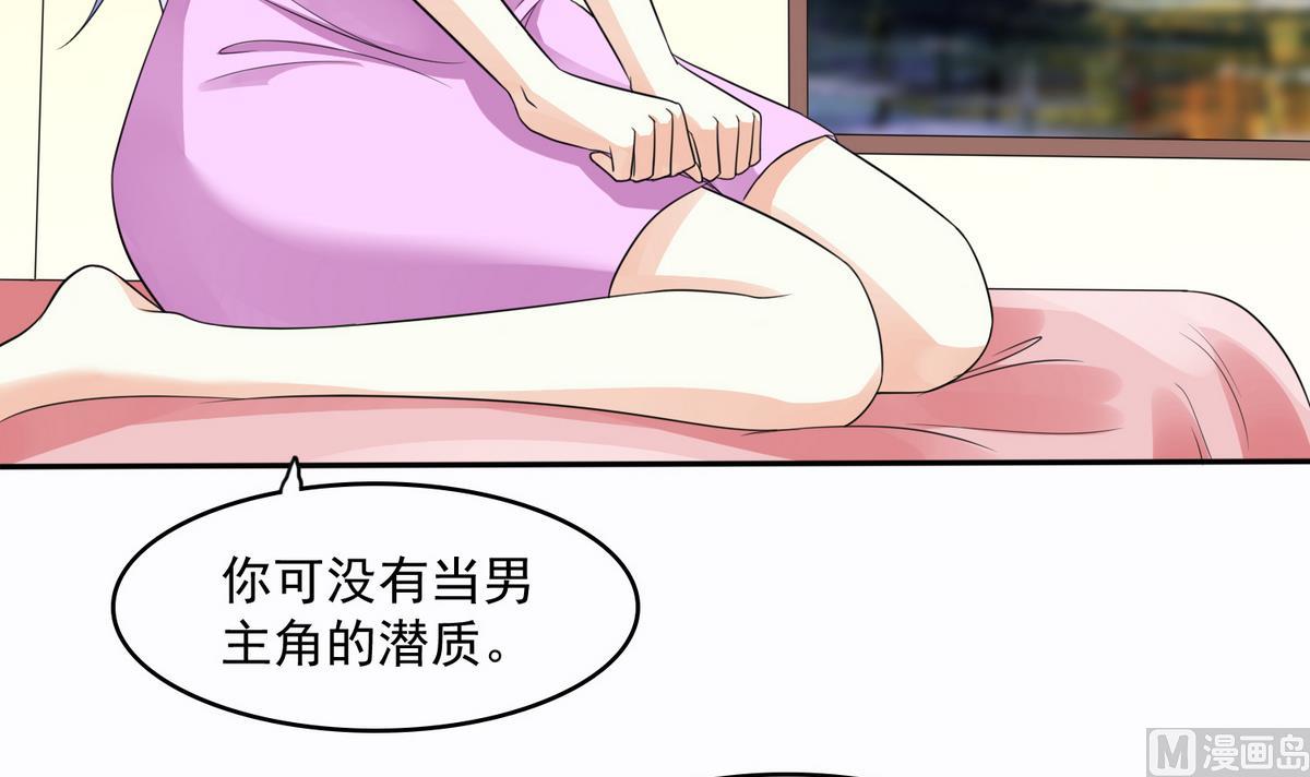 第45话 孙明杰的目的(1/2)-第45话