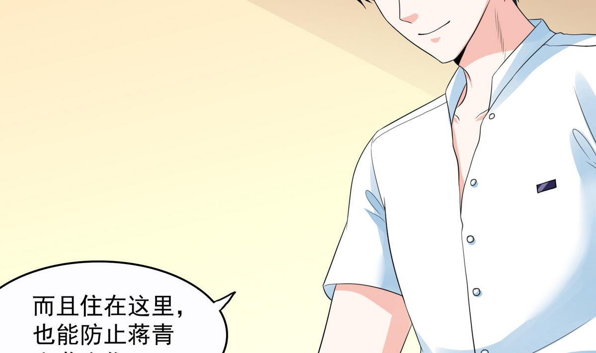 第45话 孙明杰的目的(1/2)-第45话