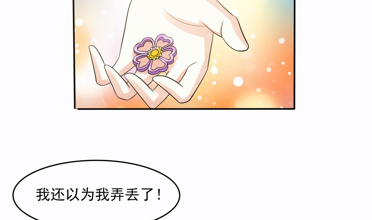 第45话 孙明杰的目的(1/2)-第45话