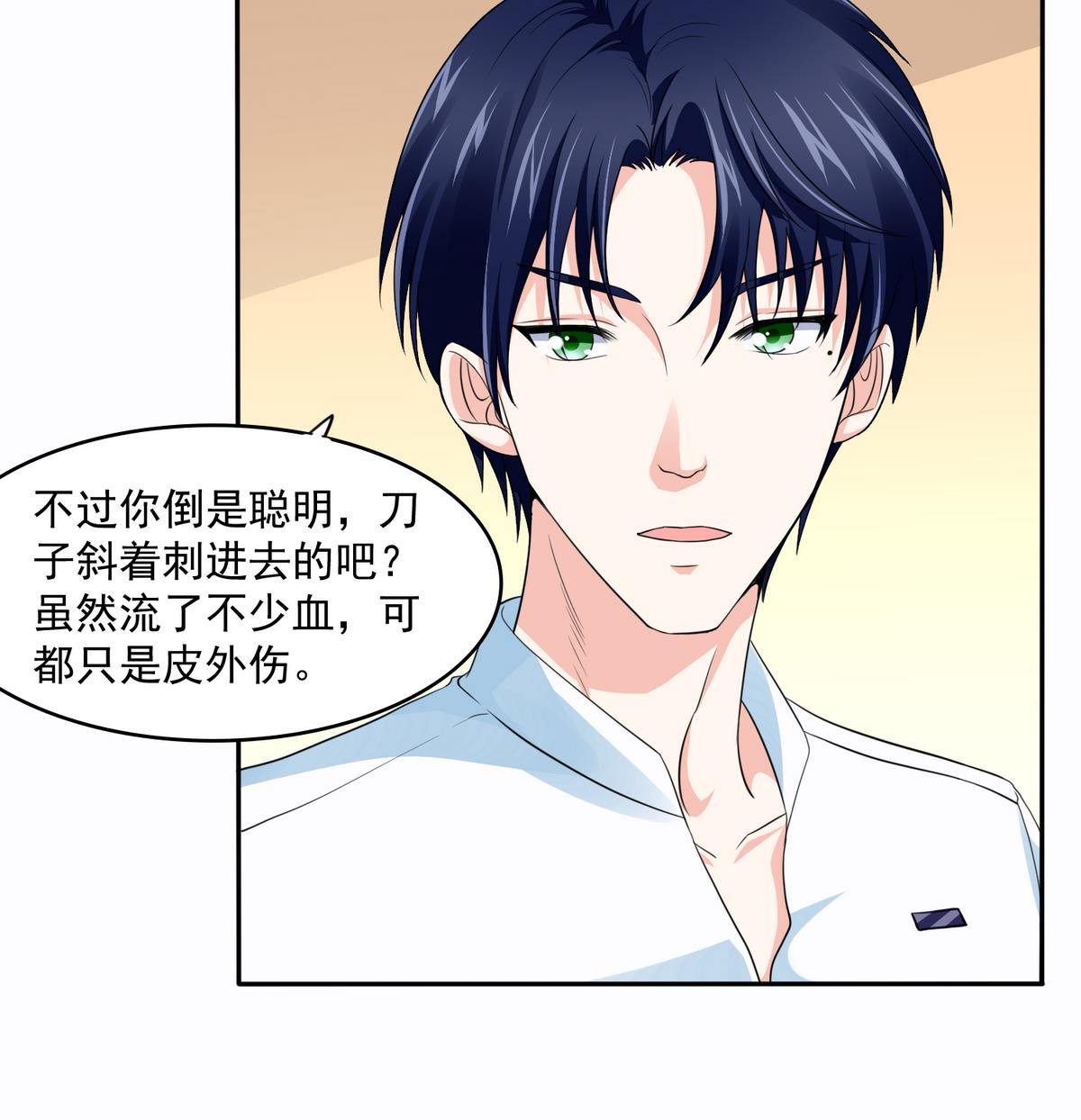 第45话 孙明杰的目的(1/2)-第45话