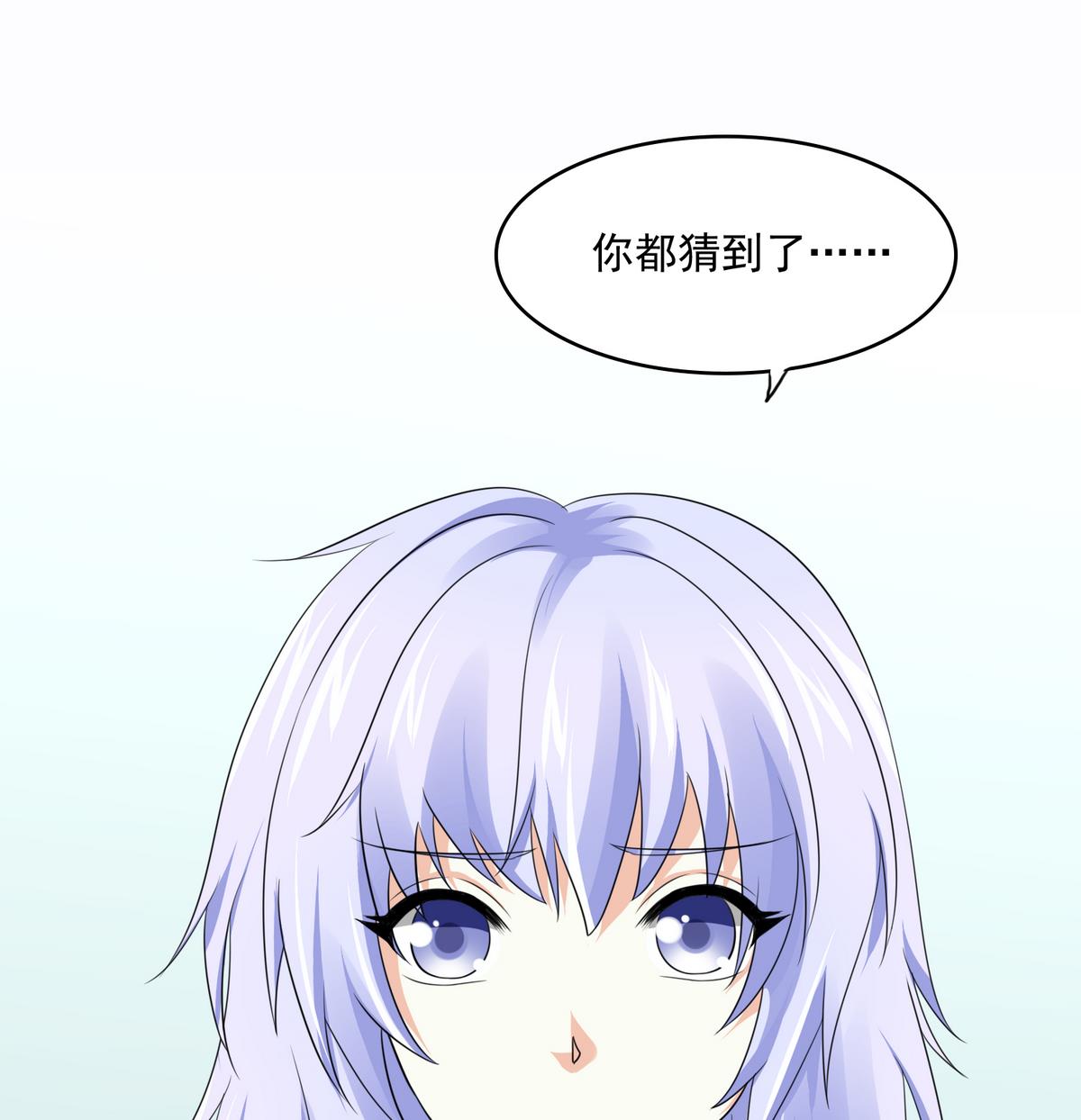 第45话 孙明杰的目的(1/2)-第45话