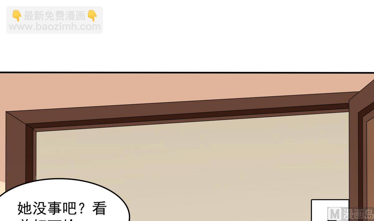 第47话 孙明杰的女朋友(1/2)-第47话