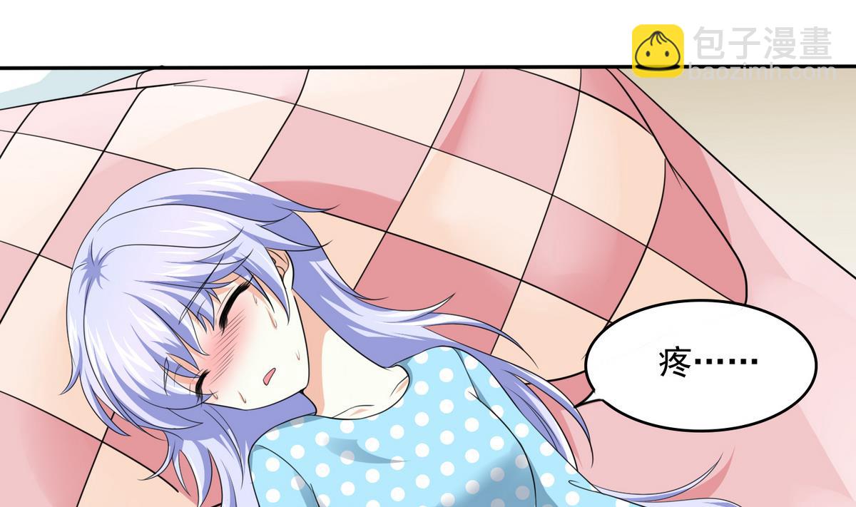 第47话 孙明杰的女朋友(1/2)-第47话