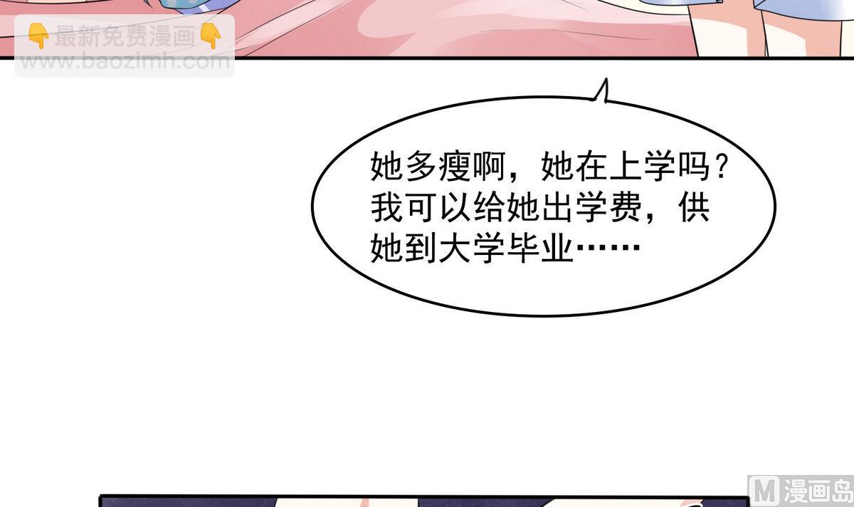 第47话 孙明杰的女朋友(1/2)-第47话